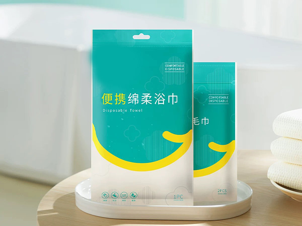 便携式浴巾代工厂