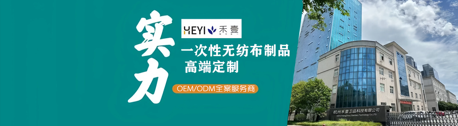 绵柔巾生产厂家